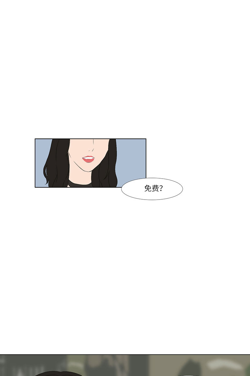 漫画第6页