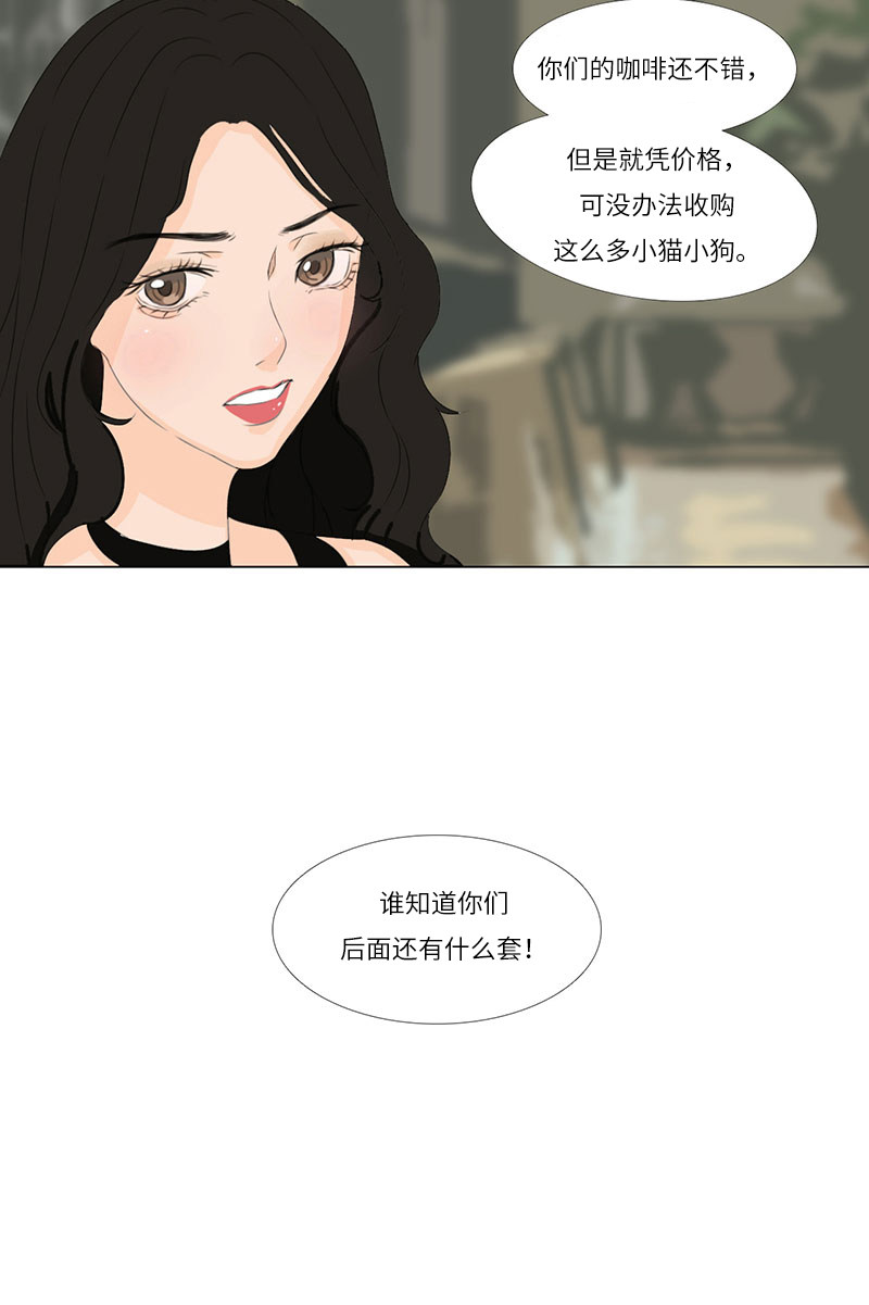 漫画第7页