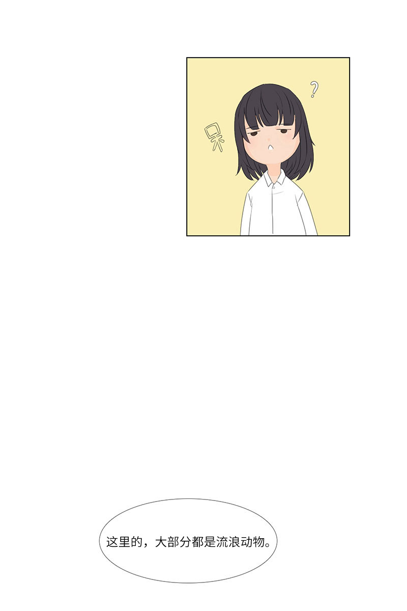 漫画第8页