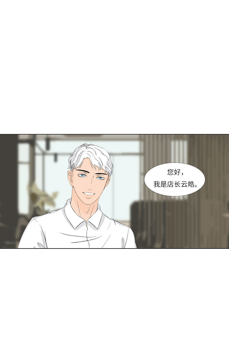 漫画第9页