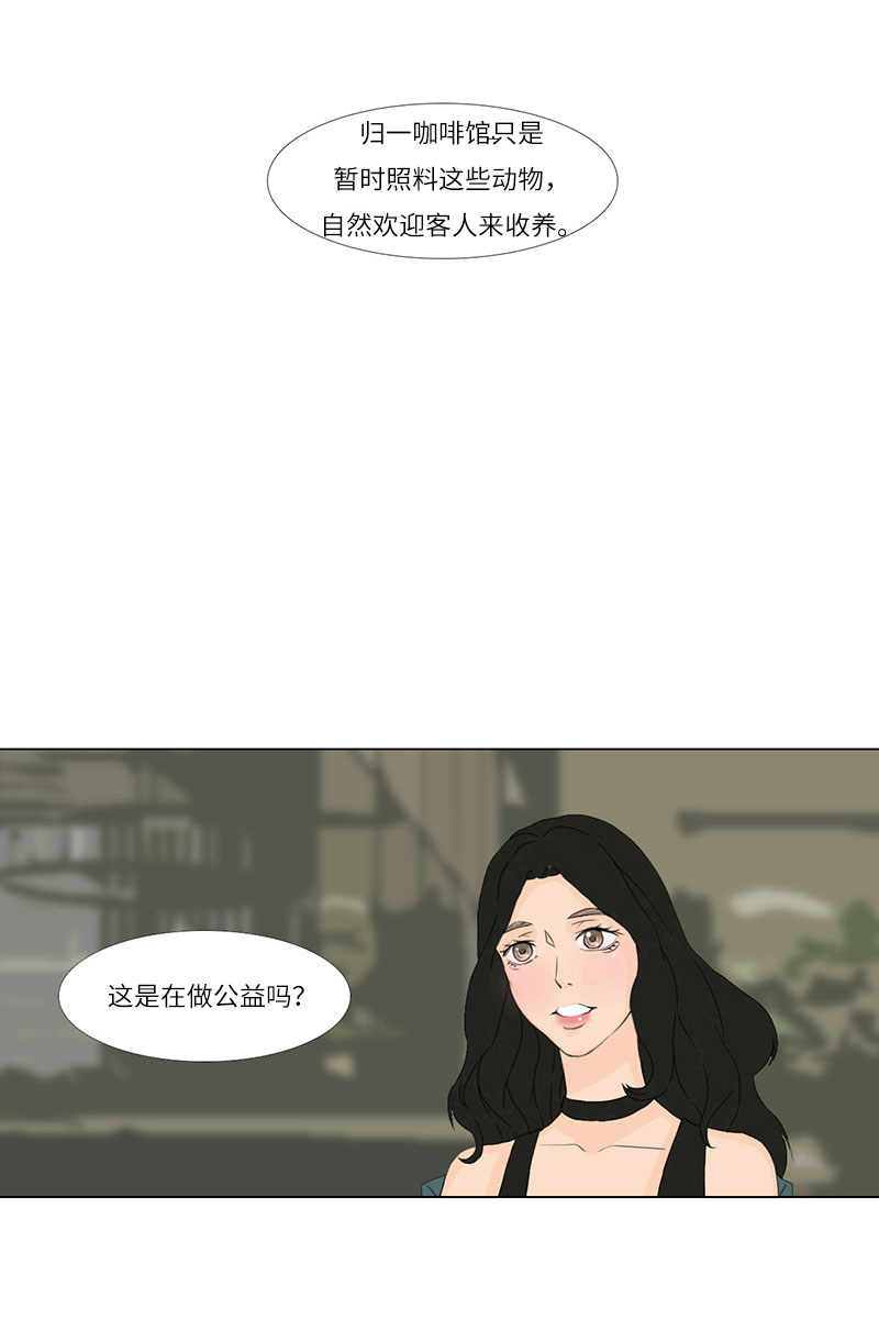 漫画第10页