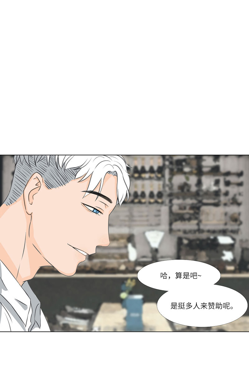 漫画第11页