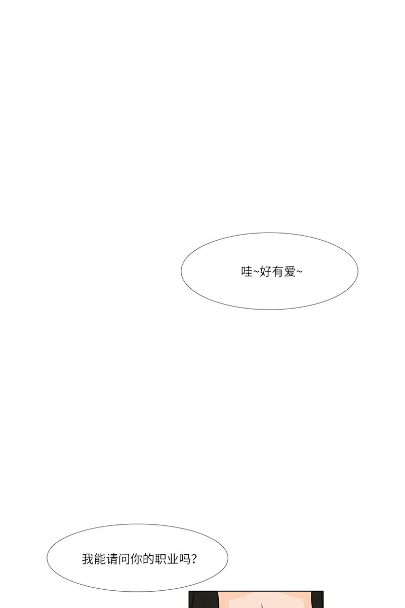 漫画第12页
