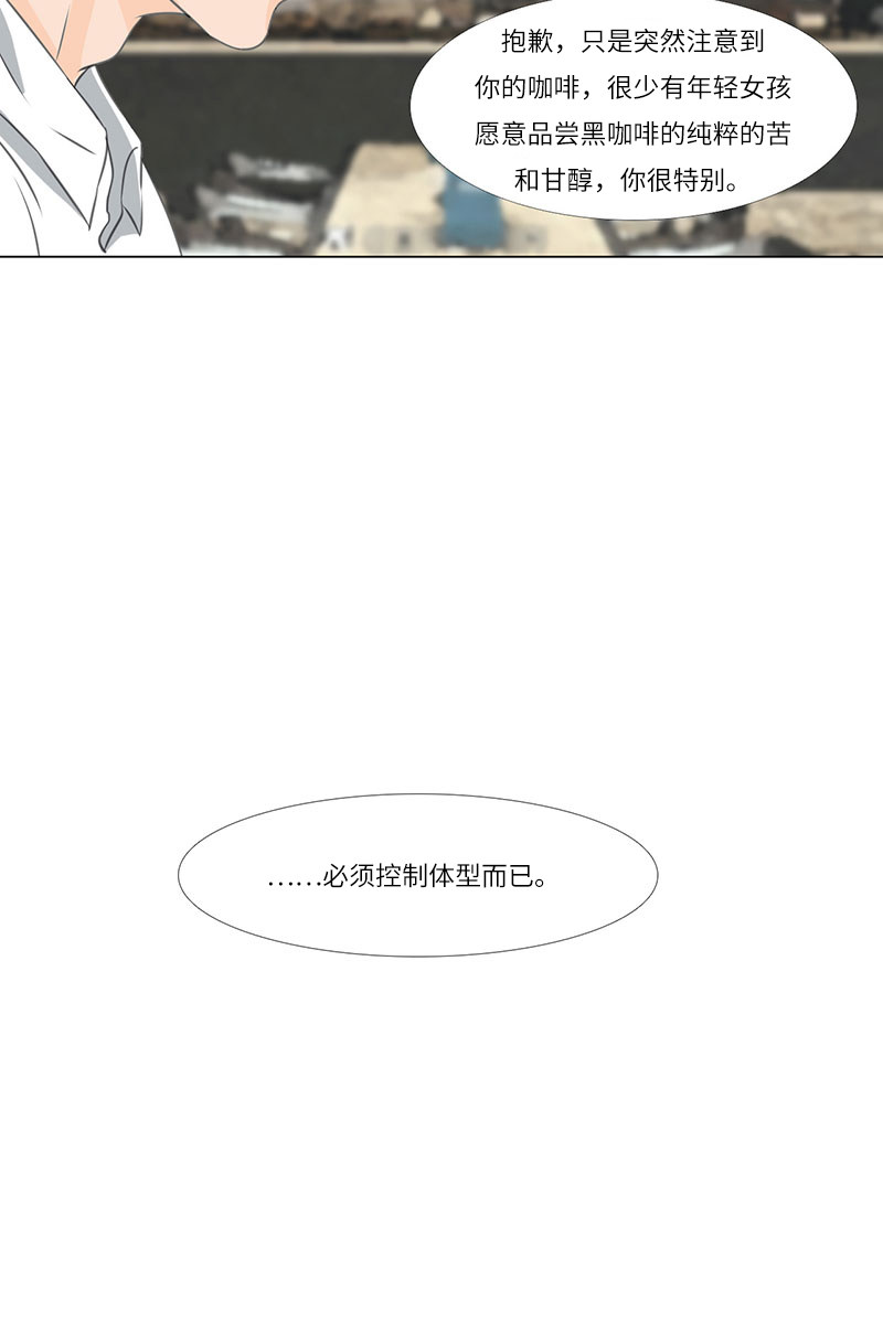 漫画第14页