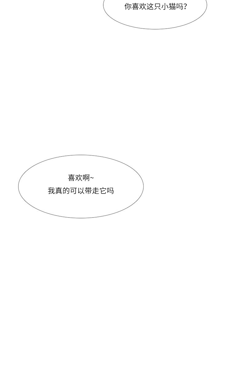 漫画第17页