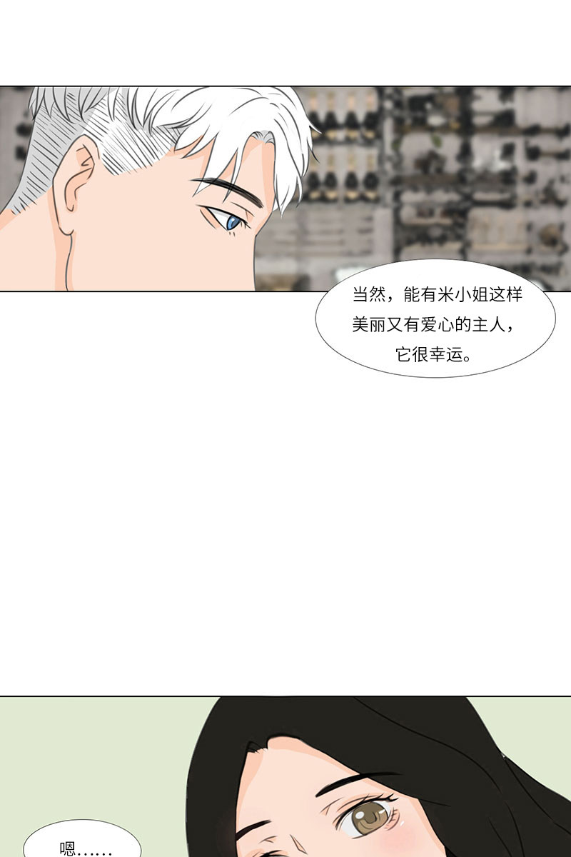 漫画第18页