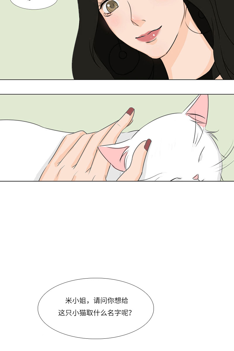 漫画第19页