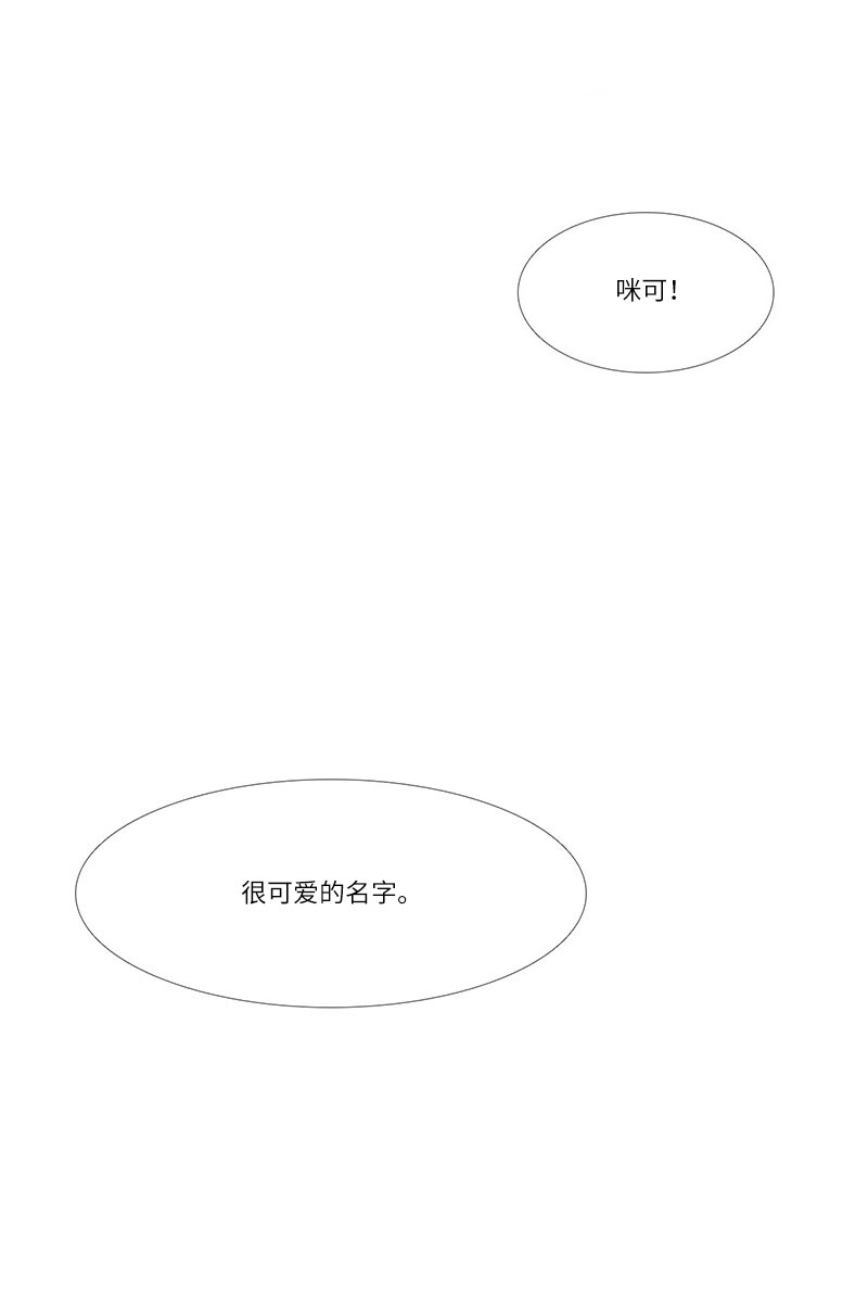 漫画第20页