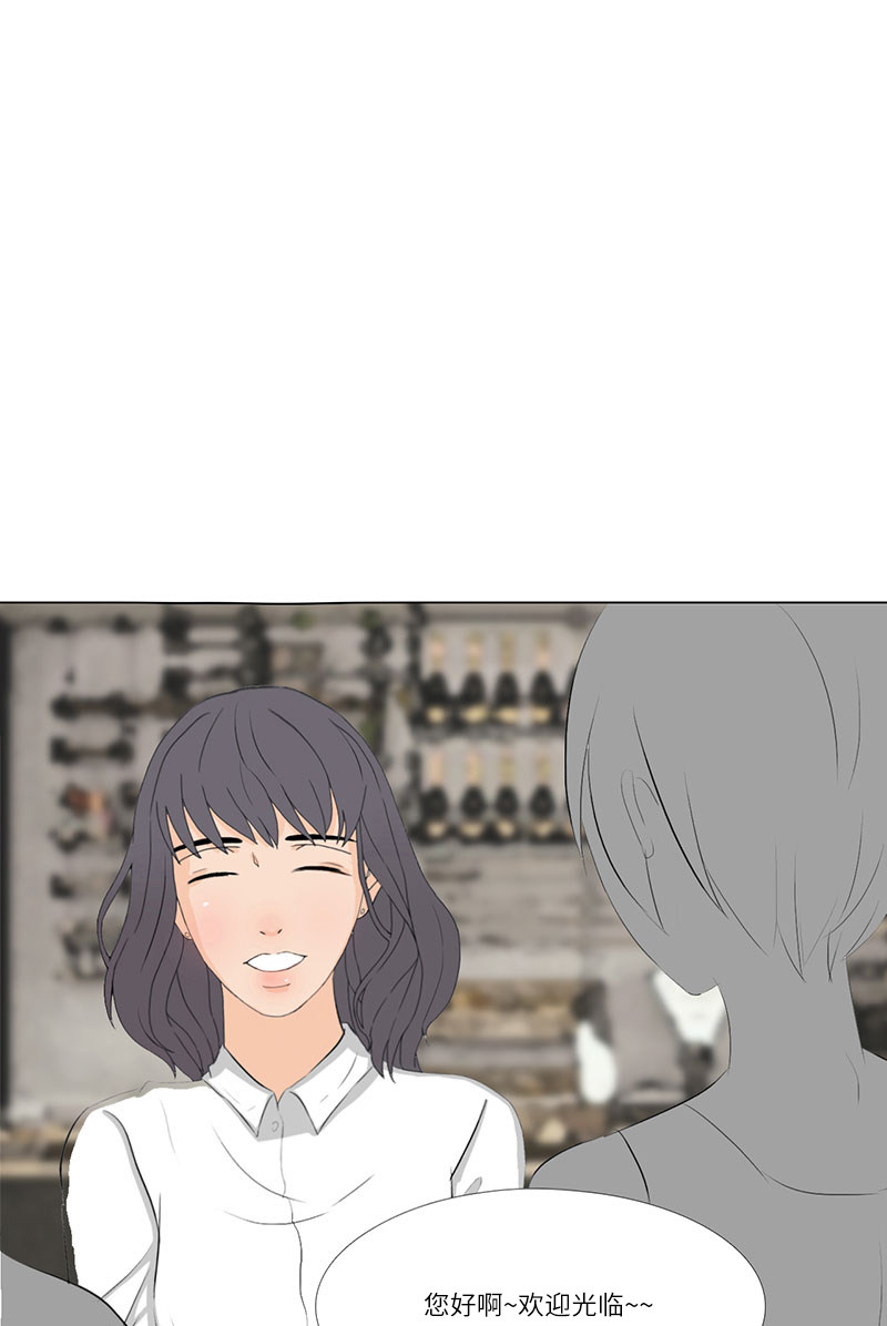 漫画第29页