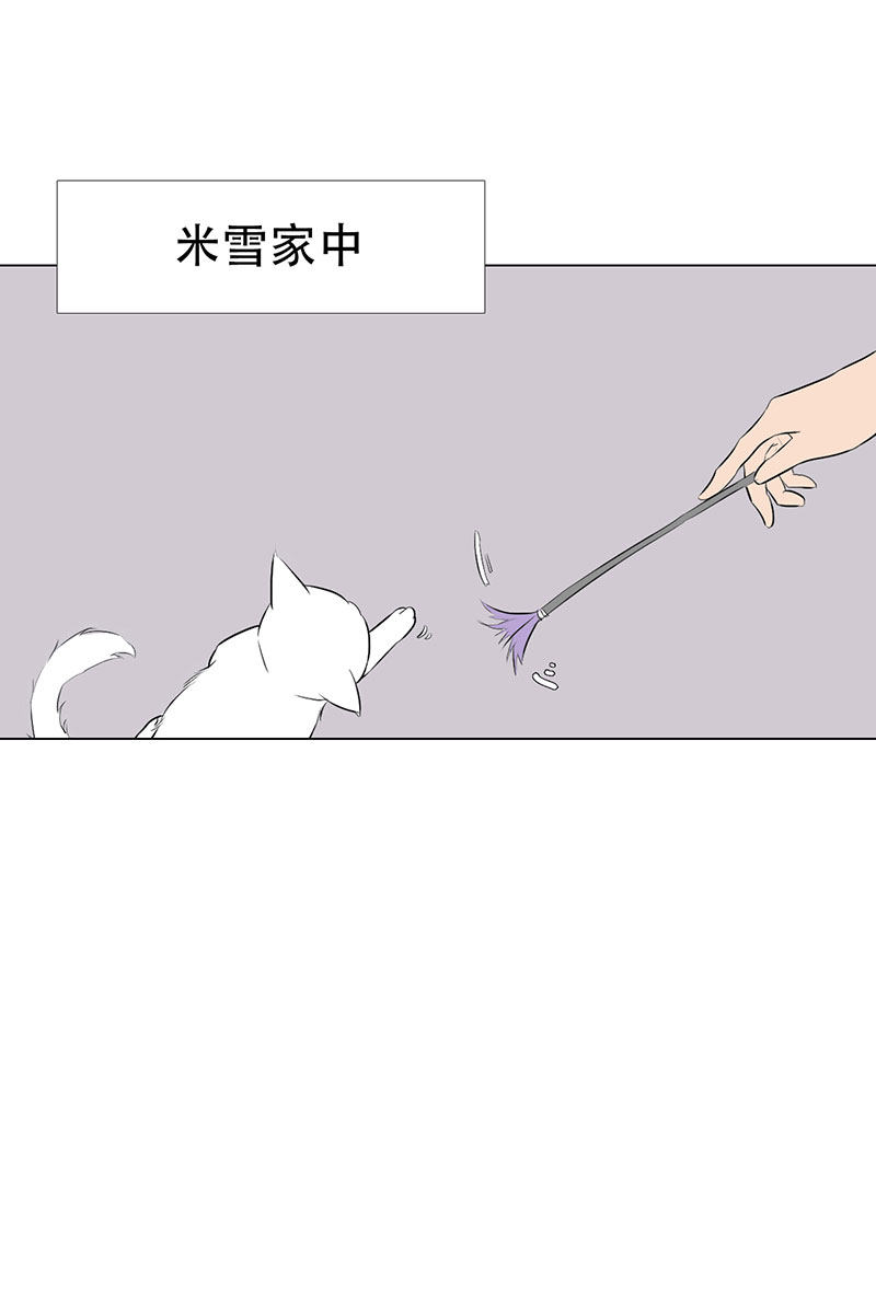 漫画第31页