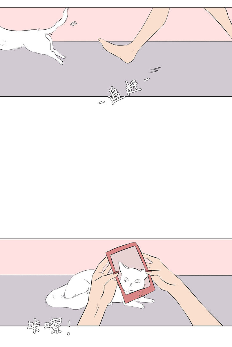 漫画第32页