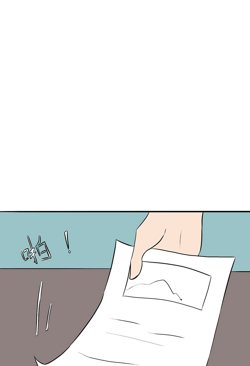 漫画第35页