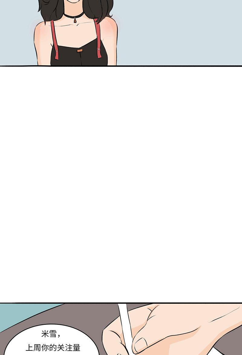 漫画第37页