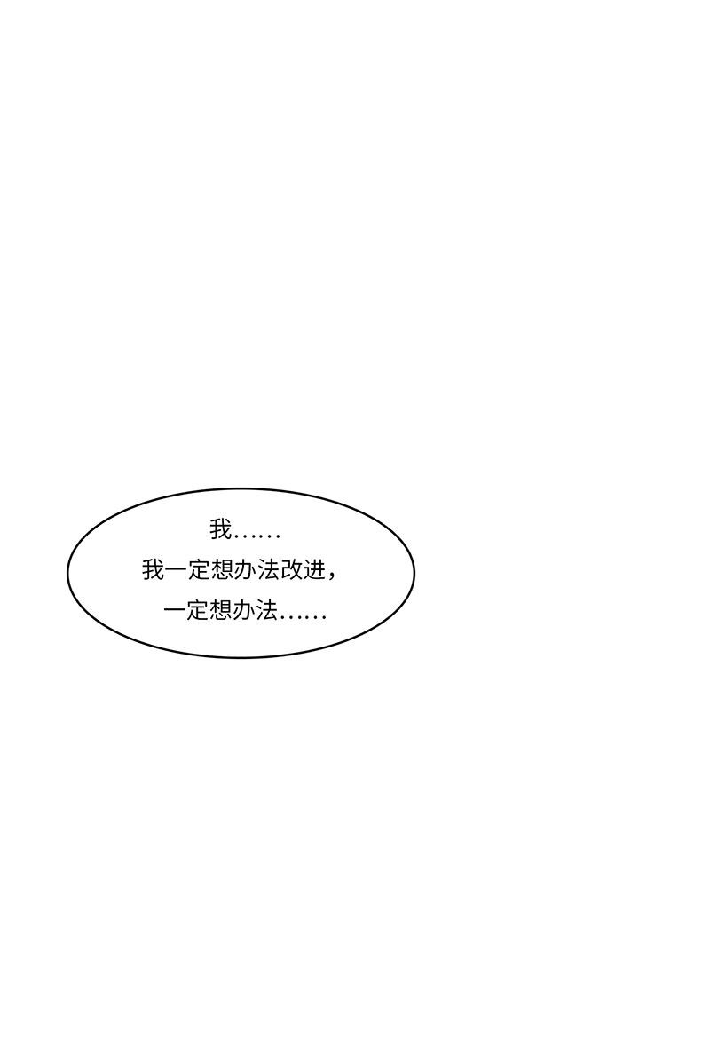漫画第39页
