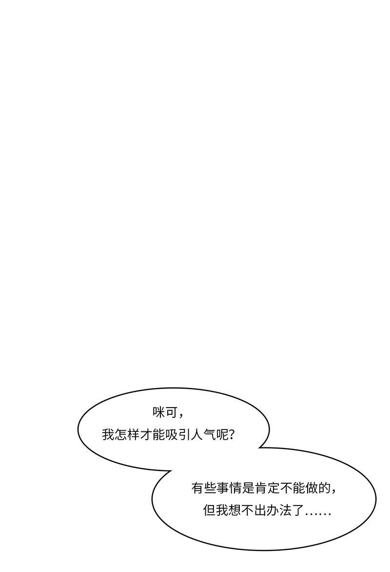漫画第42页