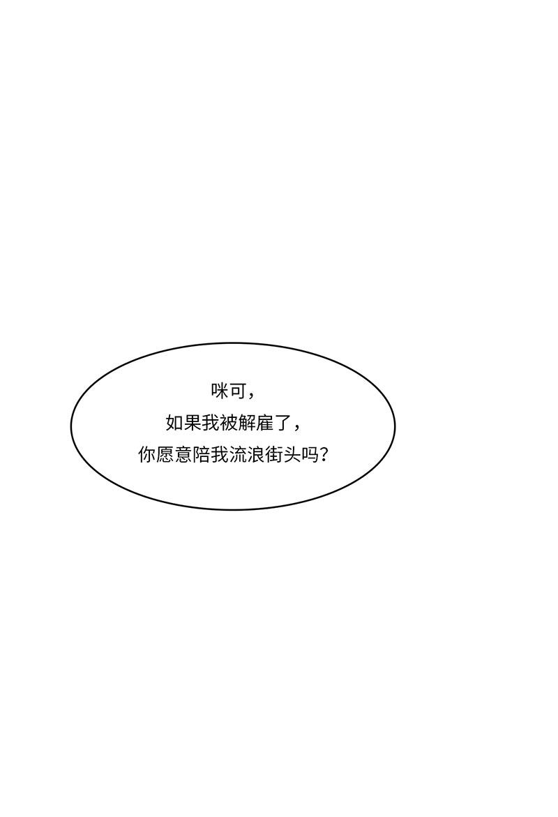 漫画第43页