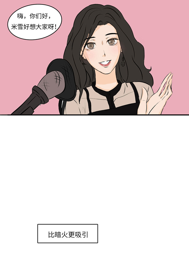 漫画第47页