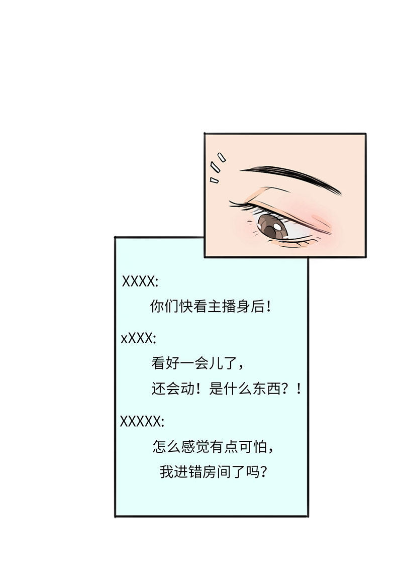 漫画第49页