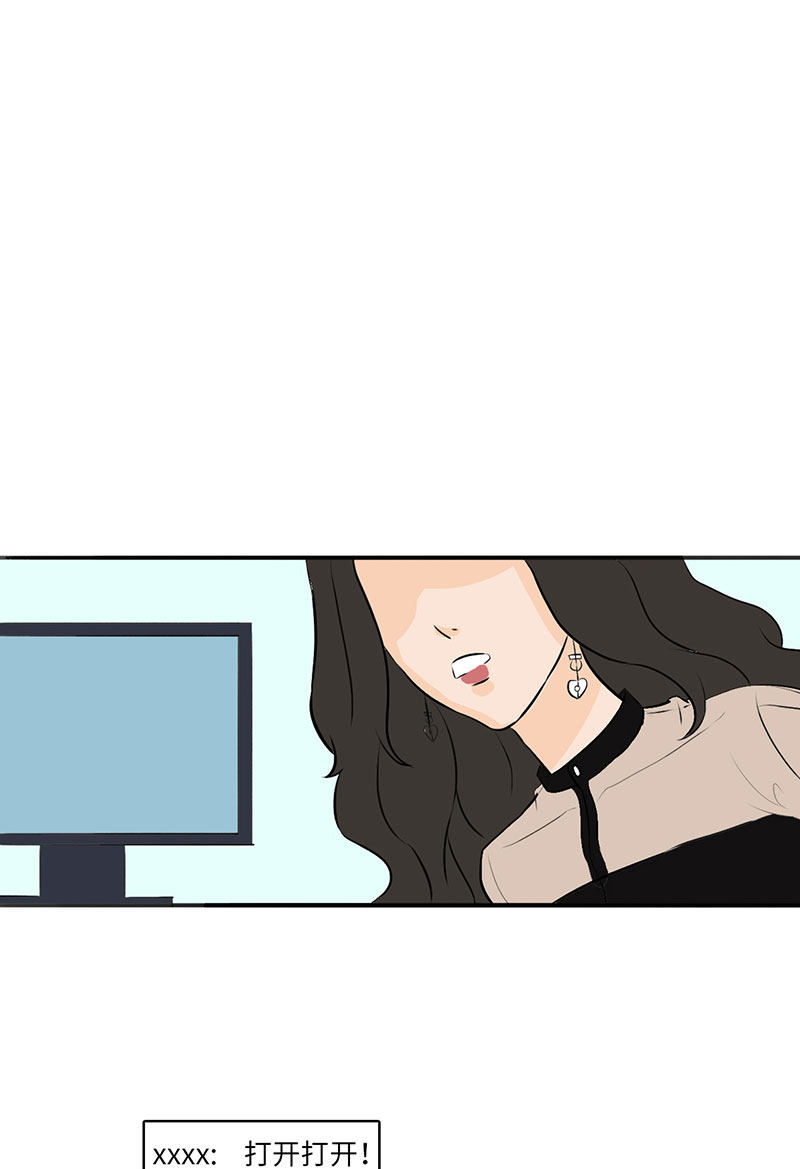 漫画第50页
