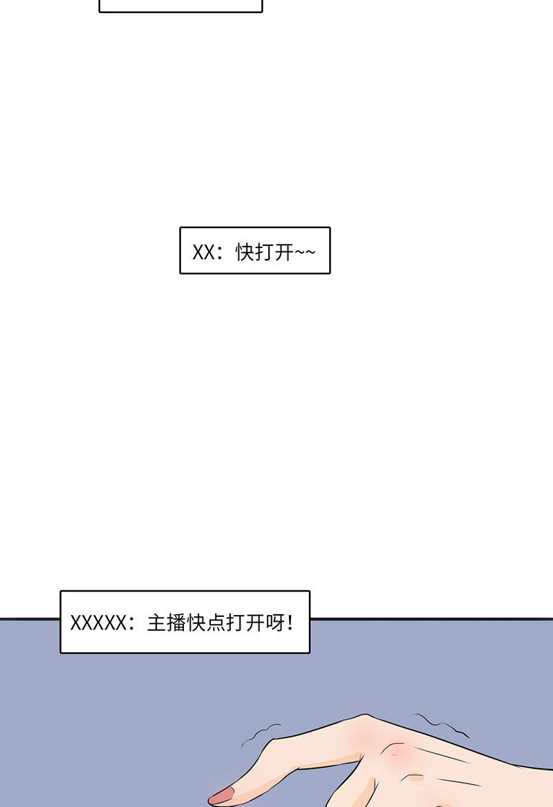 漫画第51页
