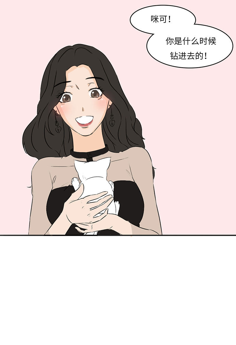 漫画第55页