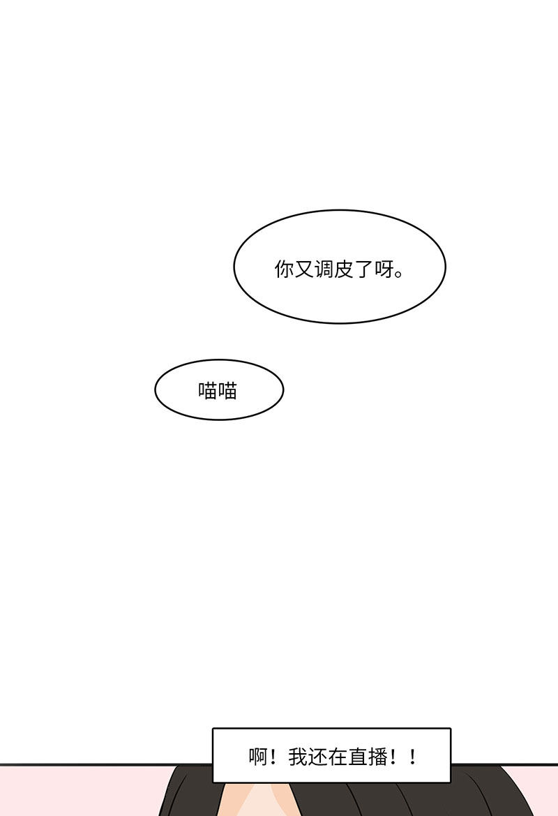 漫画第56页