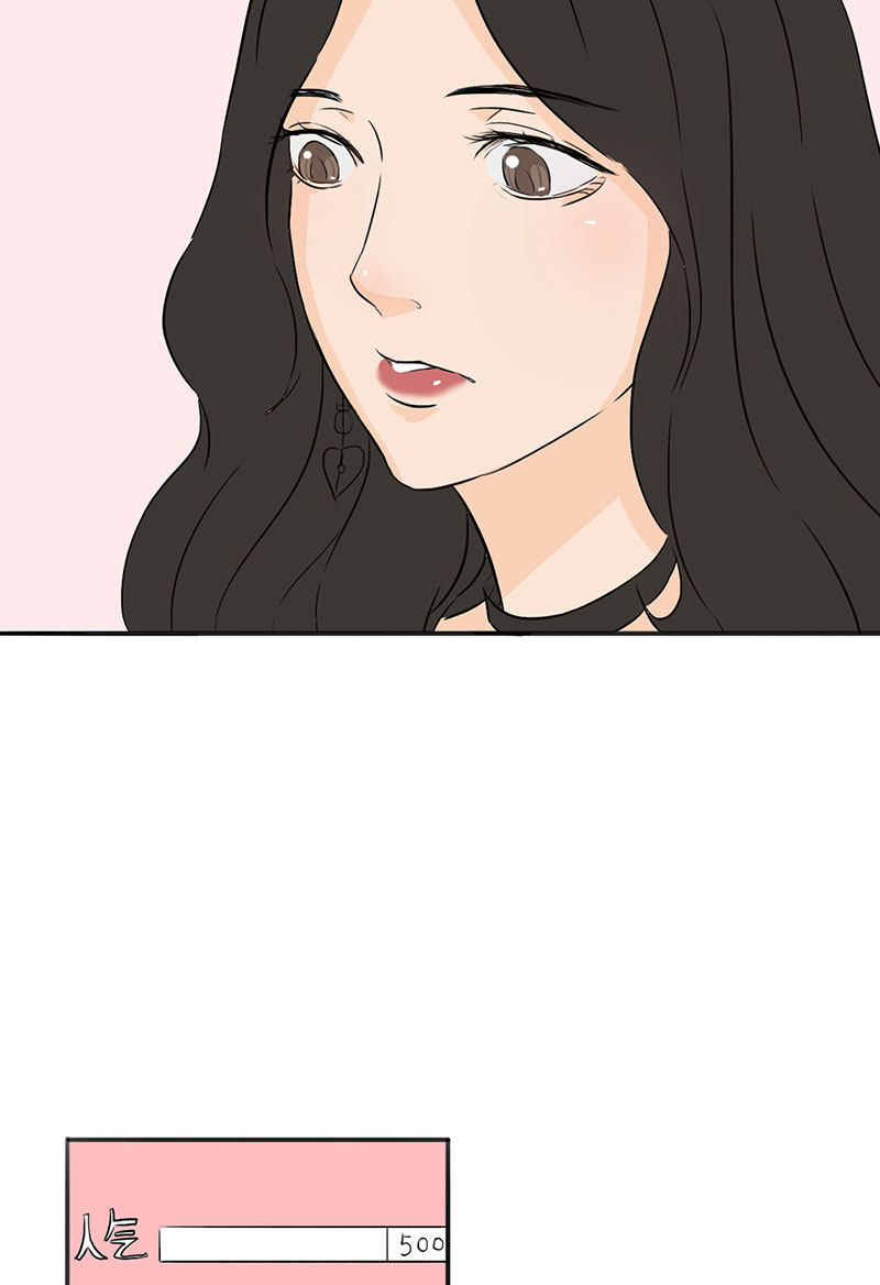 漫画第57页