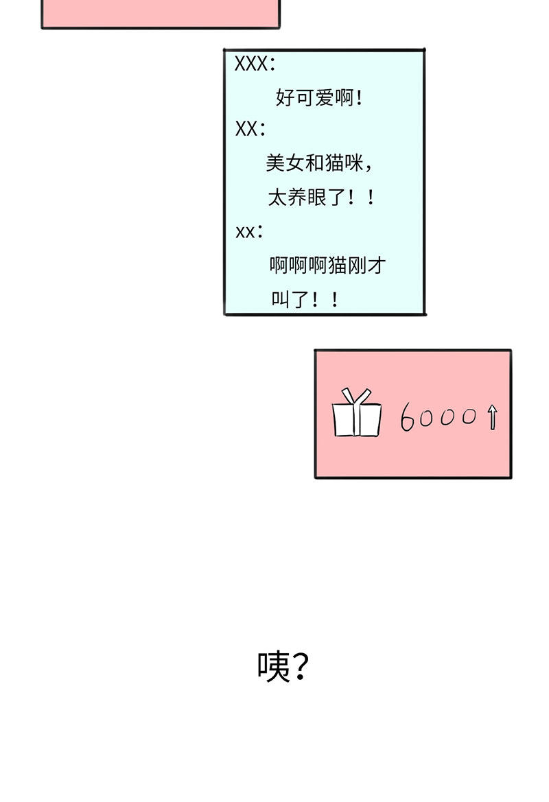 漫画第58页