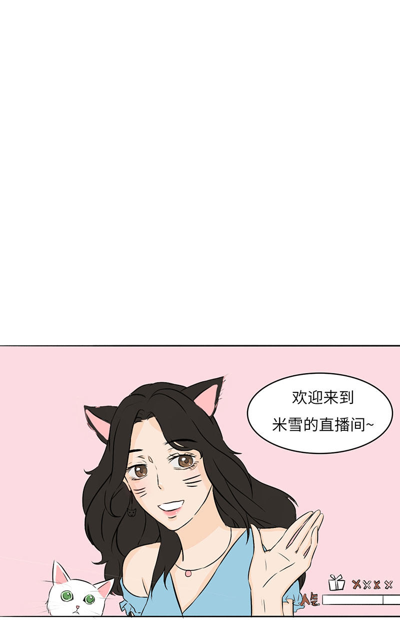 漫画第59页