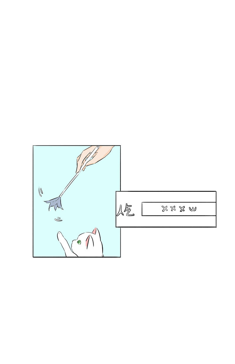 漫画第60页