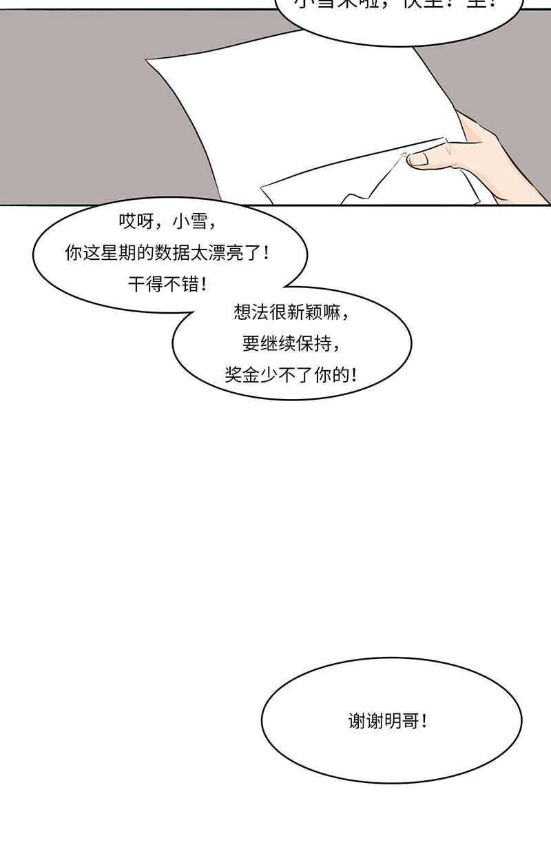 漫画第63页