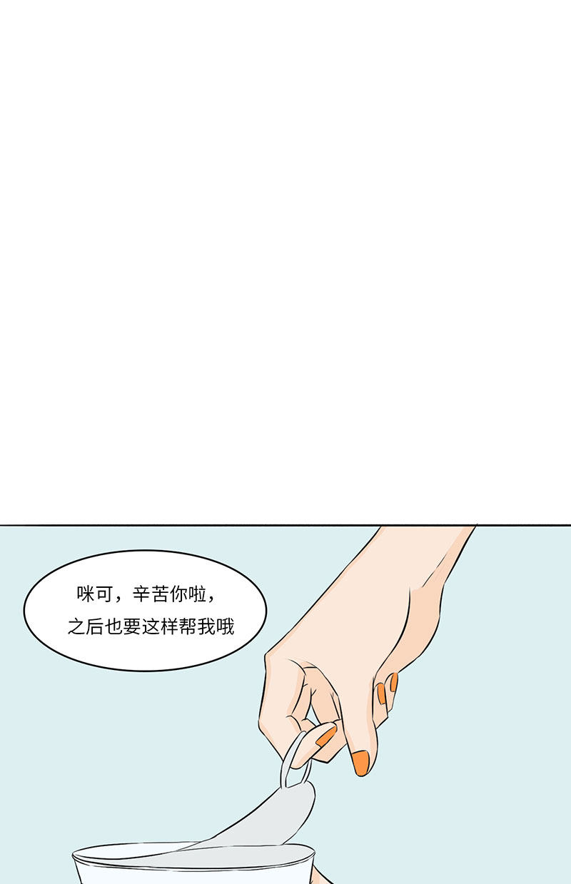 漫画第64页