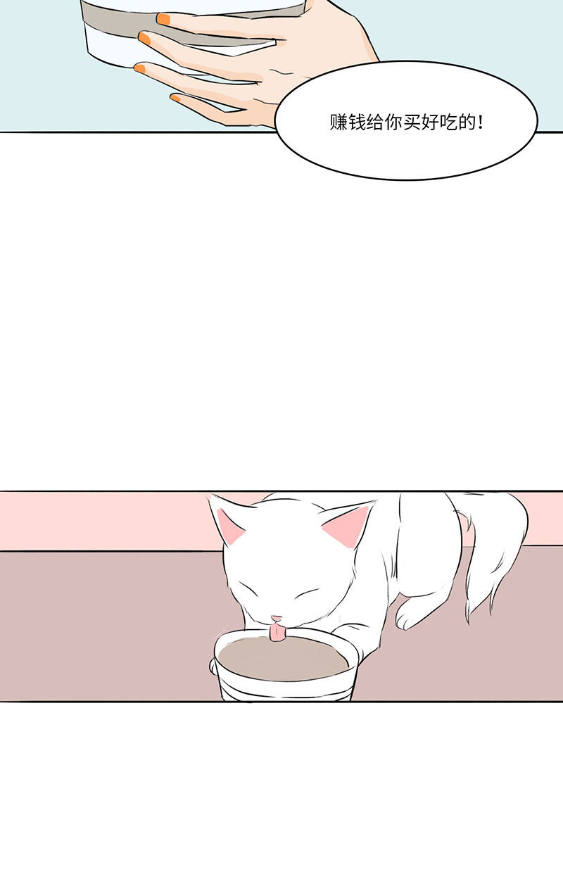 漫画第65页