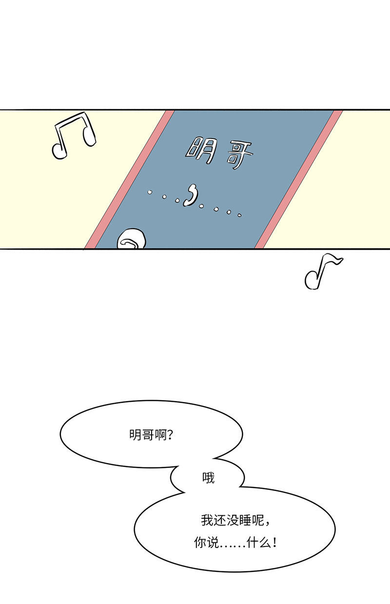 漫画第66页