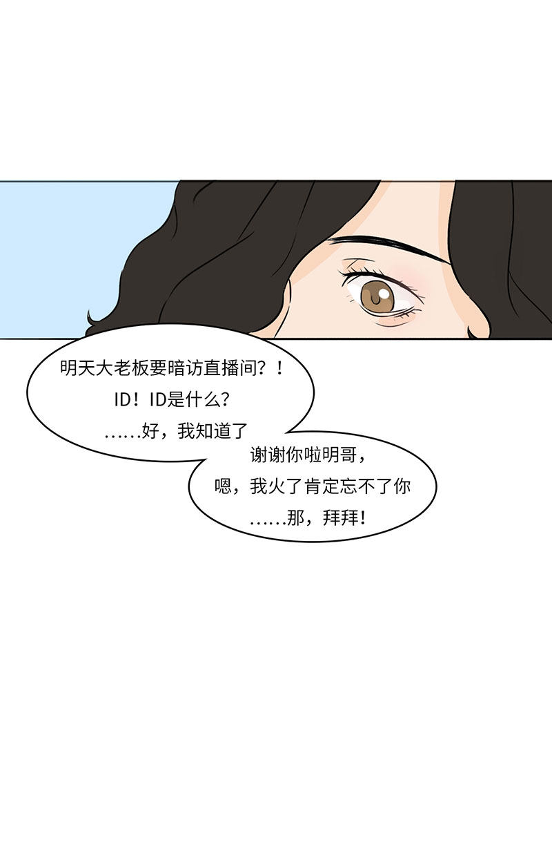 漫画第67页