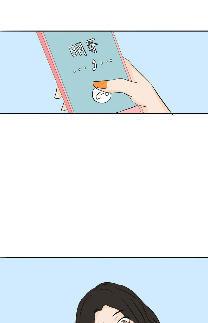 漫画第68页