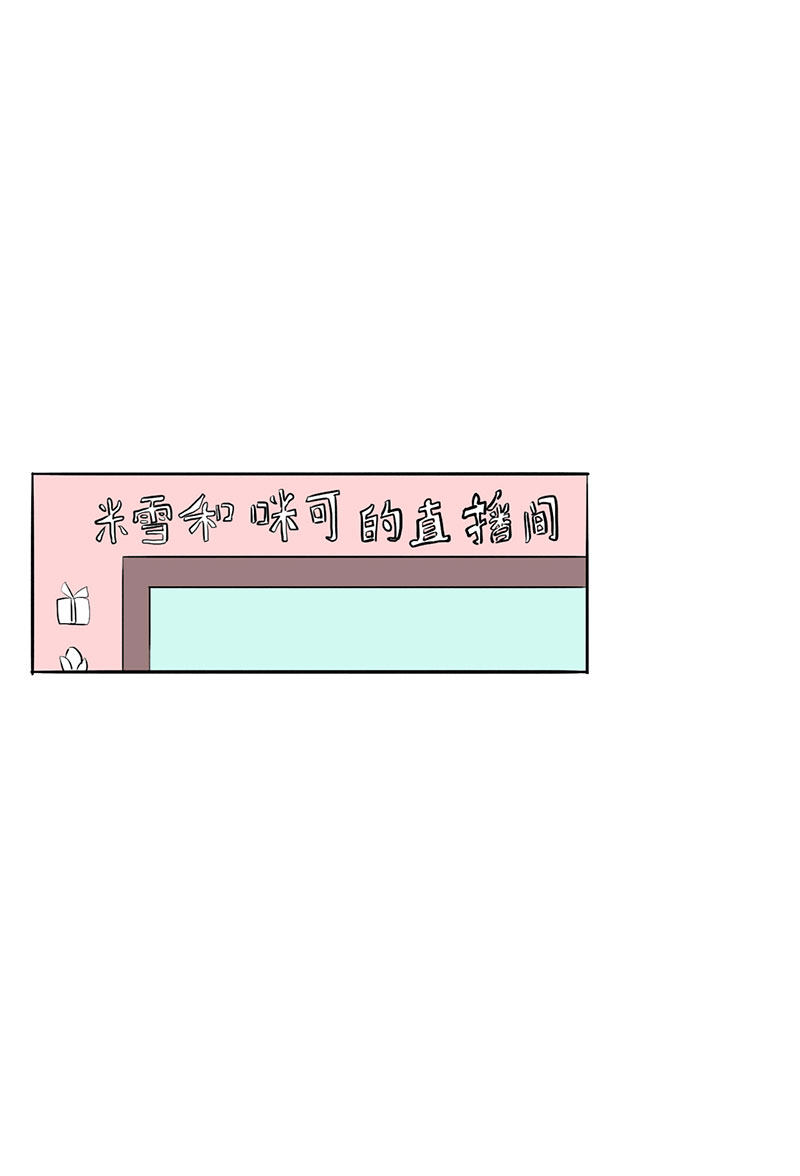 漫画第70页