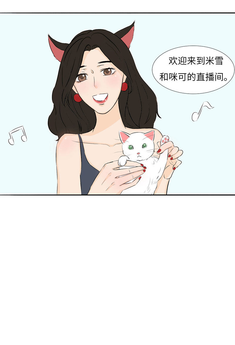 漫画第71页