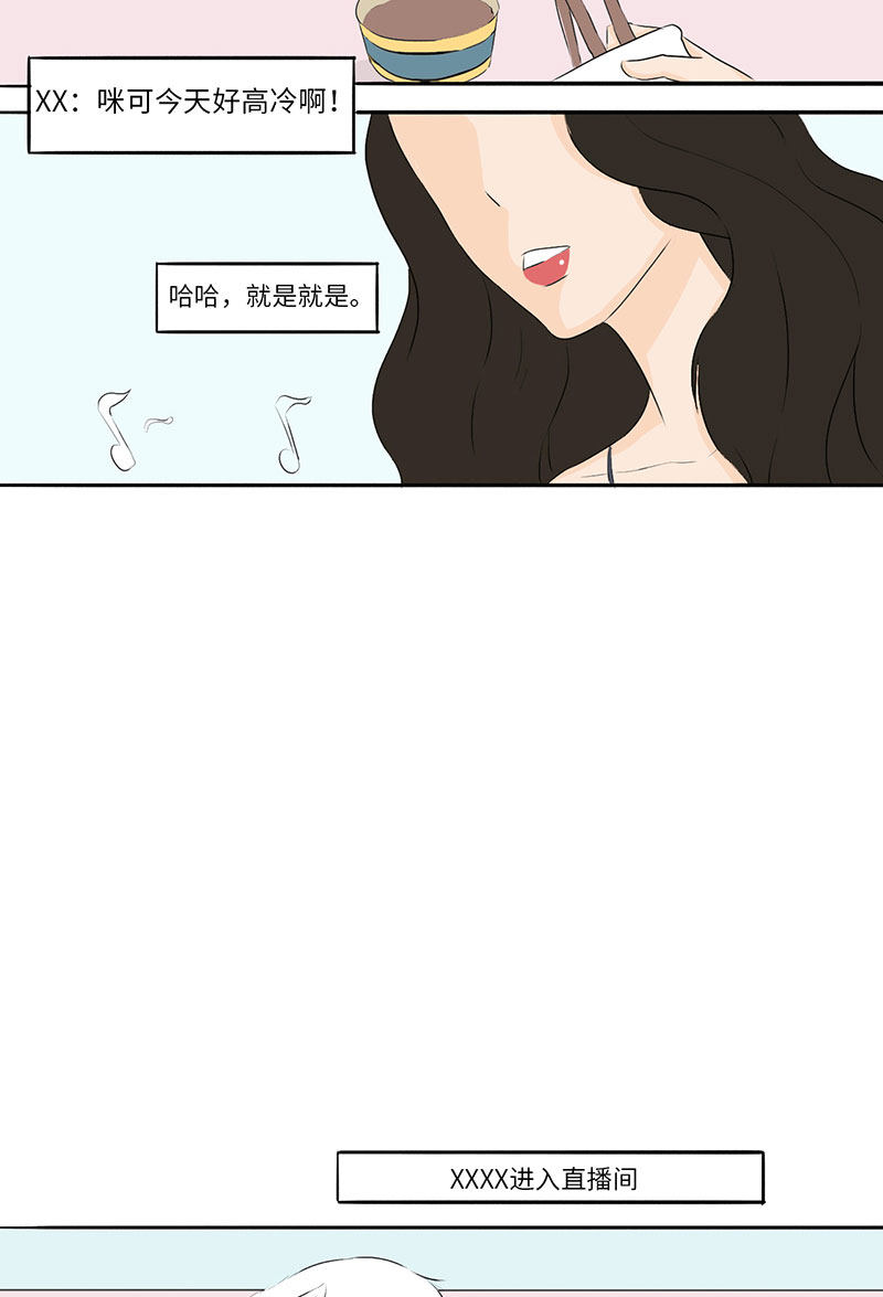 漫画第73页