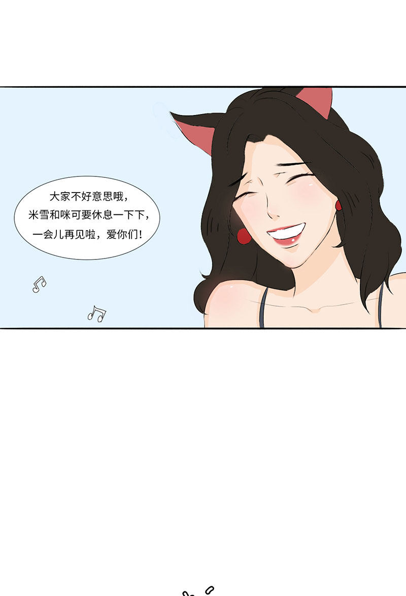 漫画第76页
