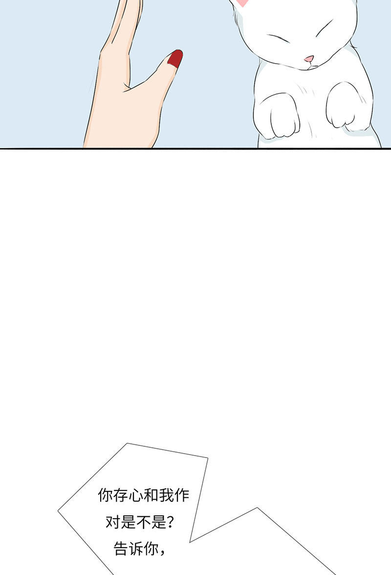 漫画第80页