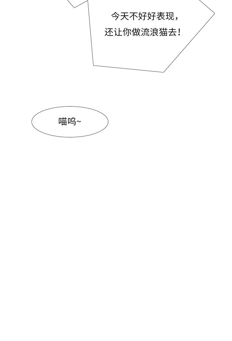 漫画第81页