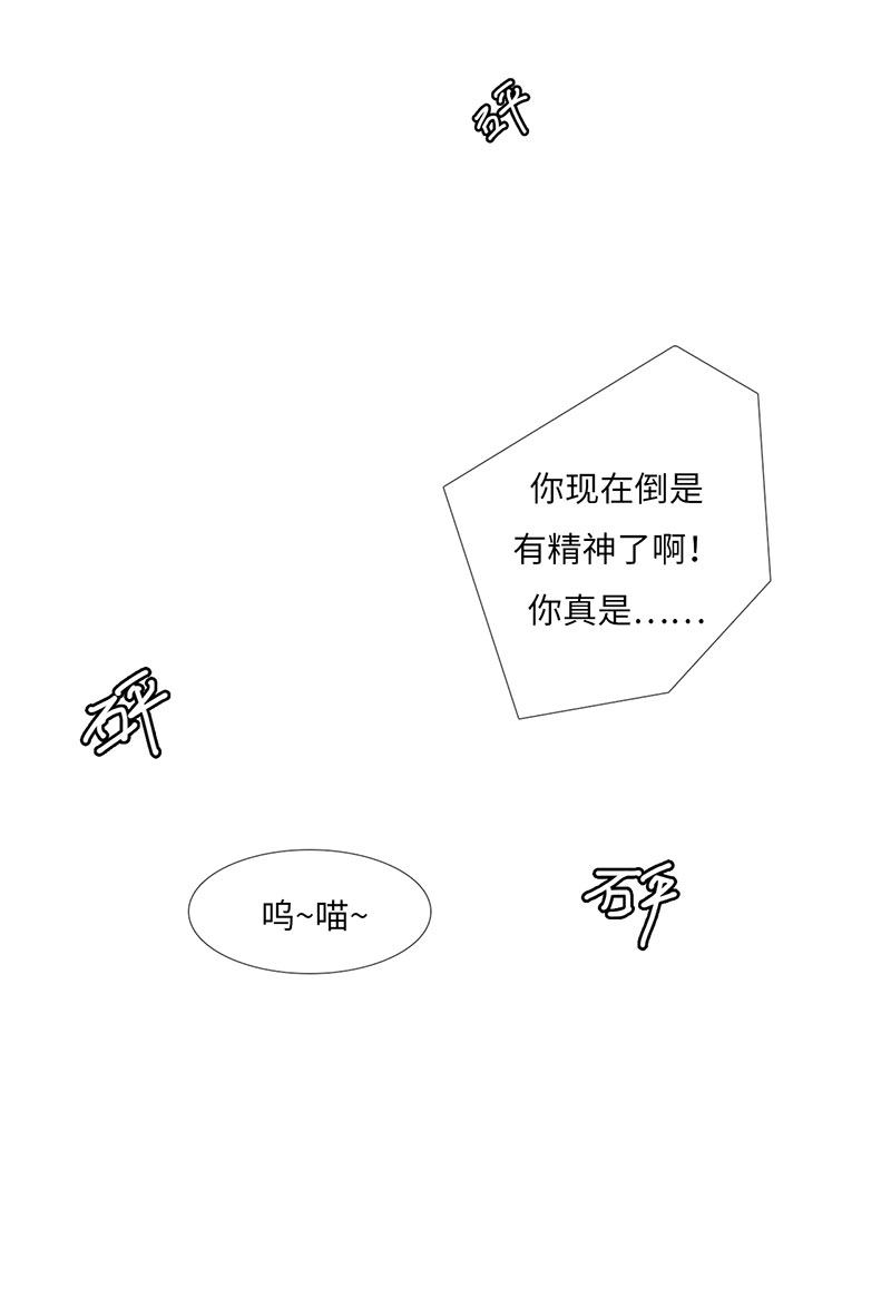 漫画第83页