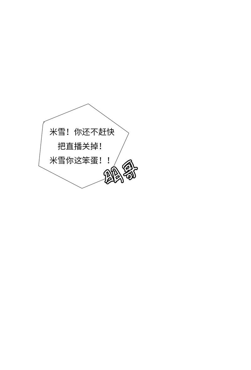 漫画第85页