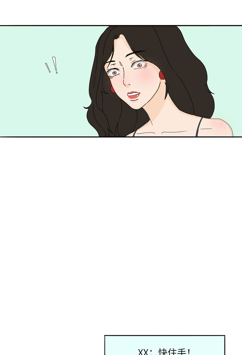 漫画第86页