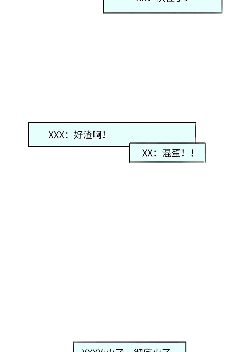 漫画第87页