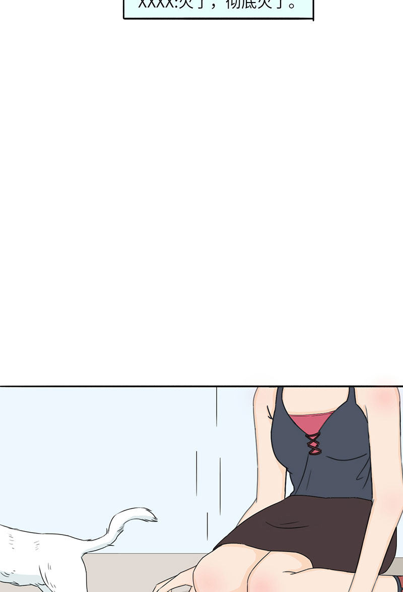 漫画第88页