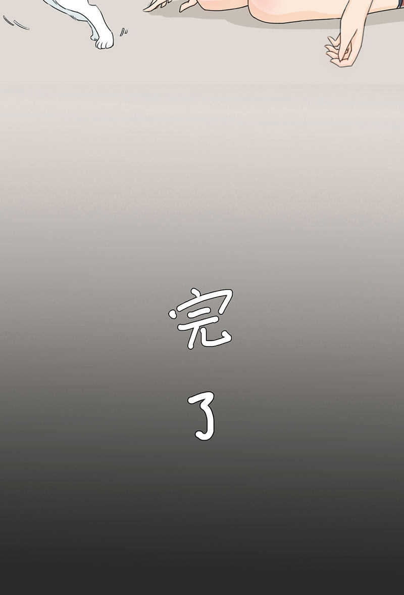 漫画第89页