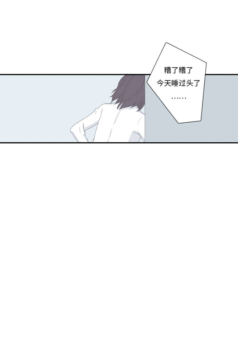 漫画第91页