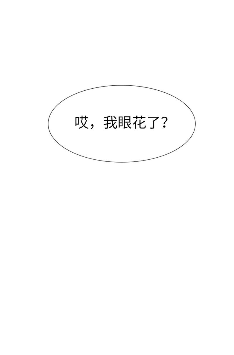 漫画第94页